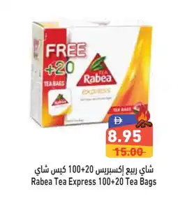 Aswaq Ramez RABEA Tea Bags offer
