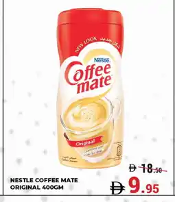 Kerala Hypermarket COFFEE-MATE Coffee Creamer offer
