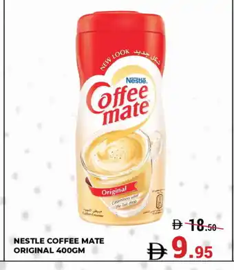 Kerala Hypermarket COFFEE-MATE Coffee Creamer offer