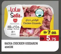 Kerala Hypermarket SADIA Chicken Gizzard offer