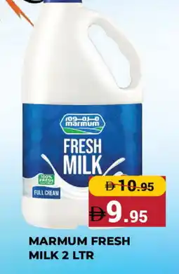 Kerala Hypermarket MARMUM Full Cream Milk offer