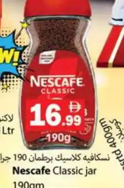 Gulf Hypermarket NESCAFE Coffee offer