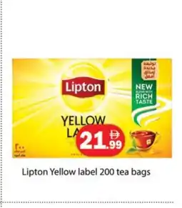 Zain Hypermarket Lipton Tea Bags offer