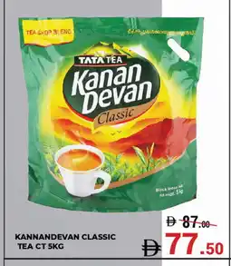 Kerala Hypermarket KANAN DEVAN Tea Powder offer
