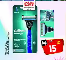 Safari Hypermarket GILLETTE Razor offer