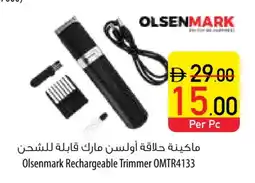 Safeer Market OLSENMARK Remover / Trimmer / Shaver offer