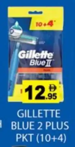 Zain Hypermarket GILLETTE Razor offer