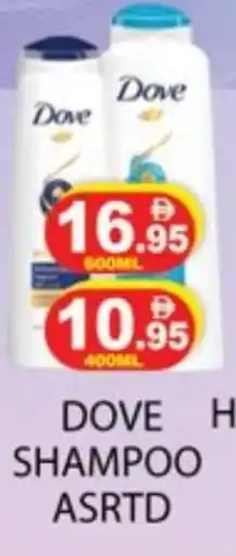 Zain Hypermarket DOVE Shampoo / Conditioner offer