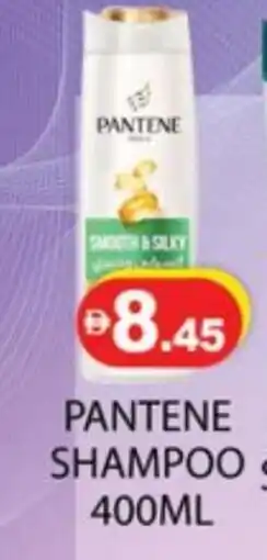 Zain Hypermarket PANTENE Shampoo / Conditioner offer