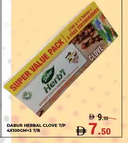 Kerala Hypermarket DABUR Toothpaste offer