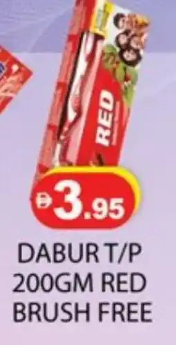 Zain Hypermarket DABUR RED Toothpaste offer