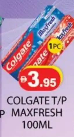 Zain Hypermarket COLGATE Toothpaste offer