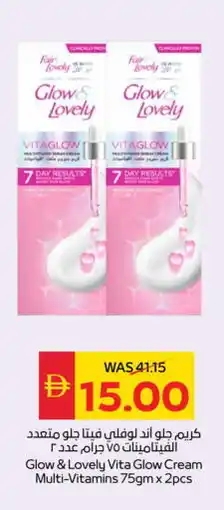 Spar FAIR & LOVELY Face cream offer