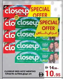 Kerala Hypermarket CLOSE UP Toothpaste offer