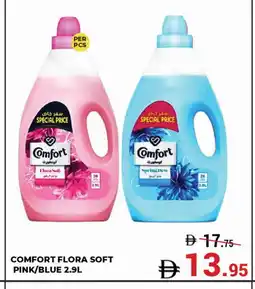 Kerala Hypermarket COMFORT Softener offer