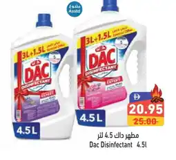 Aswaq Ramez DAC Disinfectant offer