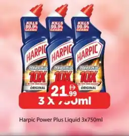 Zain Hypermarket HARPIC Toilet / Drain Cleaner offer