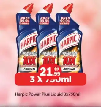 Zain Hypermarket HARPIC Toilet / Drain Cleaner offer