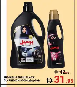Kerala Hypermarket PERSIL Abaya Shampoo offer