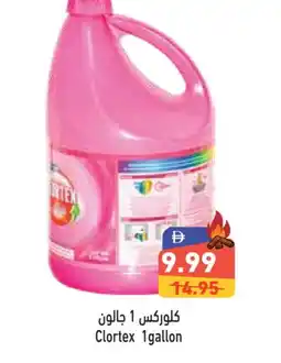 Aswaq Ramez CLOROX General Cleaner offer