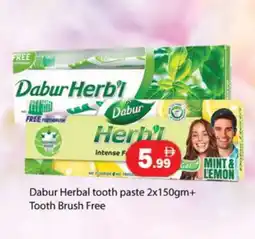 Gulf Hypermarket DABUR Toothpaste offer