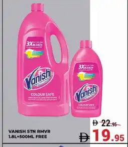 Kerala Hypermarket VANISH Bleach offer
