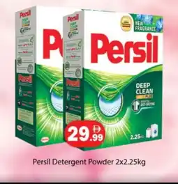 Zain Hypermarket PERSIL Detergent offer