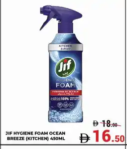 Kerala Hypermarket JIF Bleach offer