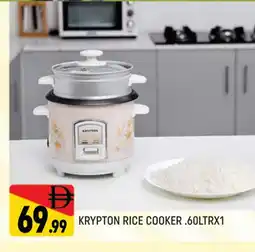 Al Madina KRYPTON Rice Cooker offer