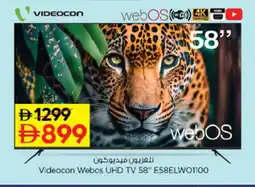 Nesto VIDEOCON Smart TV offer
