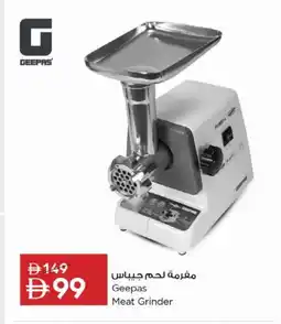 Nesto GEEPAS Mixer / Grinder offer