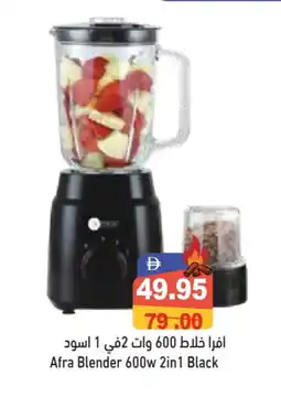 Aswaq Ramez AFRA Mixer / Grinder offer