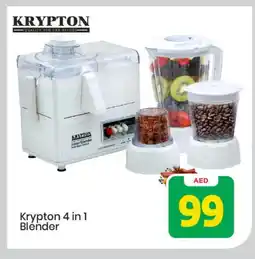 Mark & Save KRYPTON Mixer / Grinder offer