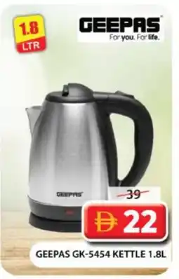 Grand Hyper Market GEEPAS Kettle offer