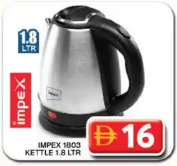 Grand Hyper Market IMPEX Kettle offer