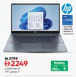 Nesto HP Laptop offer