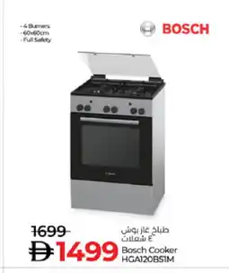 Lulu Hypermarket BOSCH Gas Cooker/Cooking Range offer