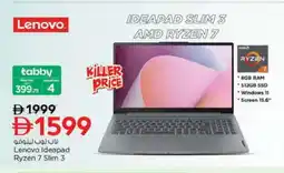 Nesto LENOVO Laptop offer