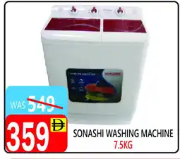 United Hypermarket SONASHI Washer / Dryer offer