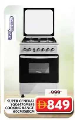 Grand Hyper Market SUPER GENERAL Gas Cooker/Cooking Range offer