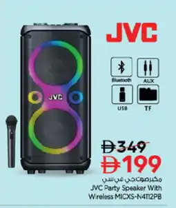 Nesto JVC Speaker offer