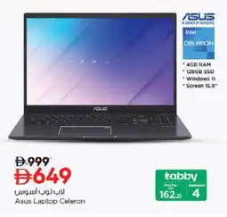 Nesto ASUS Laptop offer