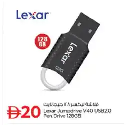 Nesto LEXAR Flash Drive offer