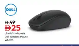 Nesto DELL Keyboard / Mouse offer