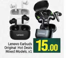Mango Hypermarket LLC LENOVO Earphone offer