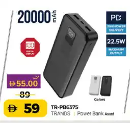 Lulu Hypermarket TRANDS Powerbank offer