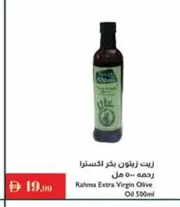 Istanbul Supermarket RAHMA Extra Virgin Olive Oil offer