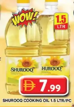 Grand Hyper Market SHUROOQ Cooking Oil offer