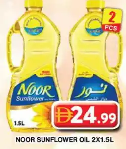 Grand Hyper Market NOOR Sunflower Oil offer