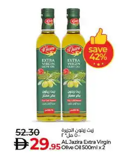 Lulu Hypermarket AL JAZIRA Extra Virgin Olive Oil offer